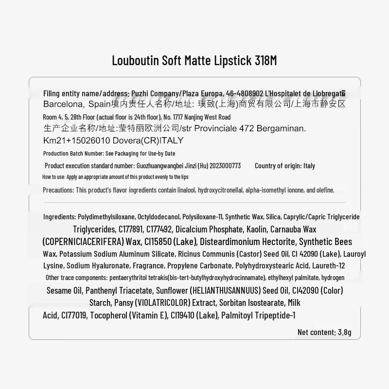 Матовая вельветовая помада Christian Louboutin