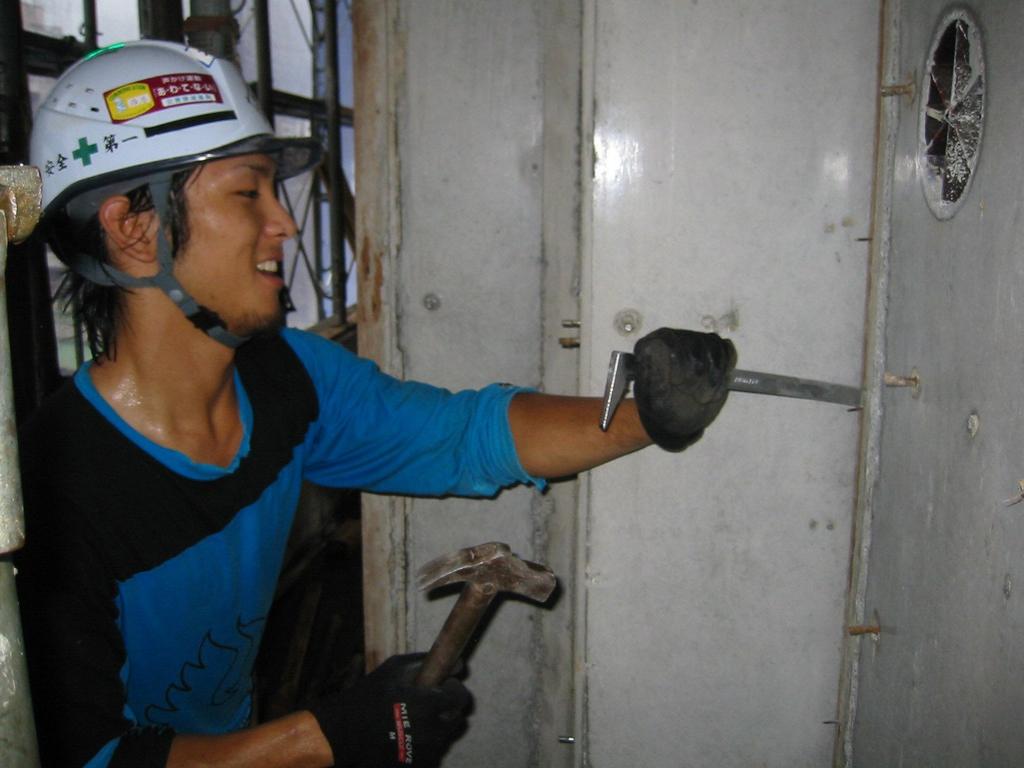 Dogyu Mejiko Bar 230mm