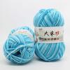 Sewing Yarn Ball Milk Cotton DIY Hand Knitting Novel Functional Crochet Yarn