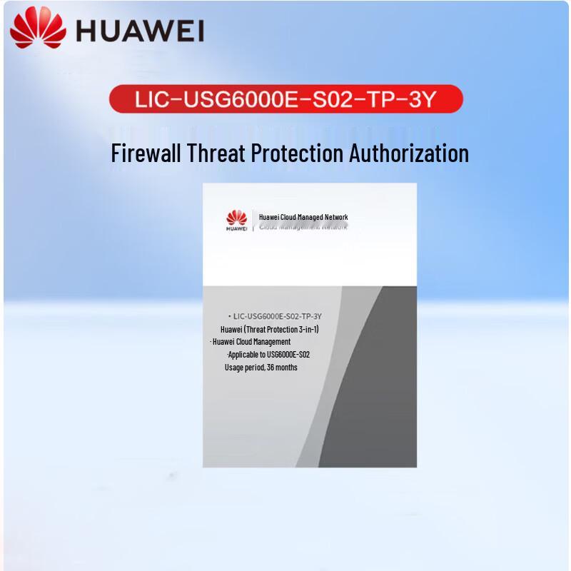Huawei Kunlun USG6000E-S02 Firewall Threat Protection License