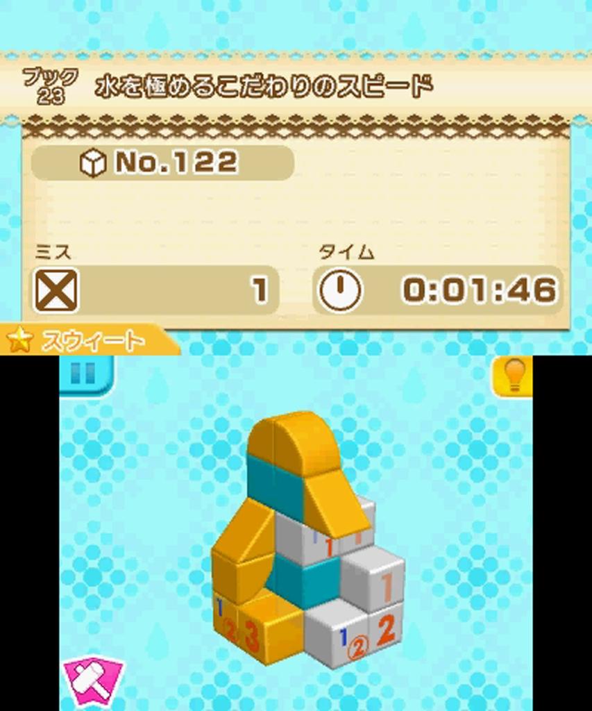 Newly Discovered 3D Picross 2 Shapes!
