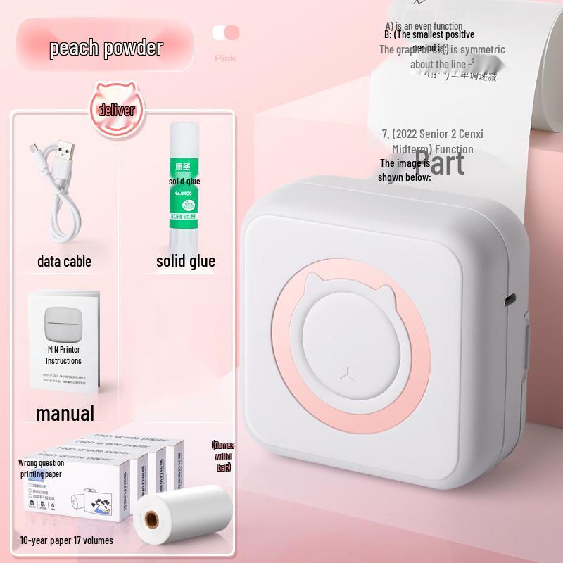 Ультра-четкий мини-портативный студенческий принтер: Умный термо-органайзер без чернил