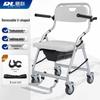 Portable Foldable Commode Chair for Elderly and Disabled Users