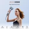 Восстановленный высокоскоростной фен JIGOO H300 1600 Вт, 200 миллионов отрицательных ионов, 2 уровня скорости