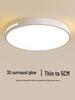 2025 Modern LED Ceiling Light for Bedroom, Study, or Living Room - Round and Simple Design