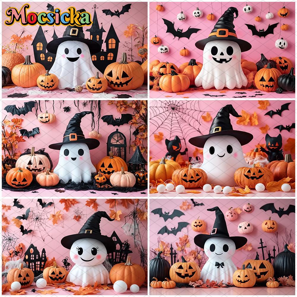 Mocsicka Halloween Photography Background Castle Ghost Imp Bat Leaf Pumpkin Party Decorations Baby Photo Backdrop Pink Wallpaper