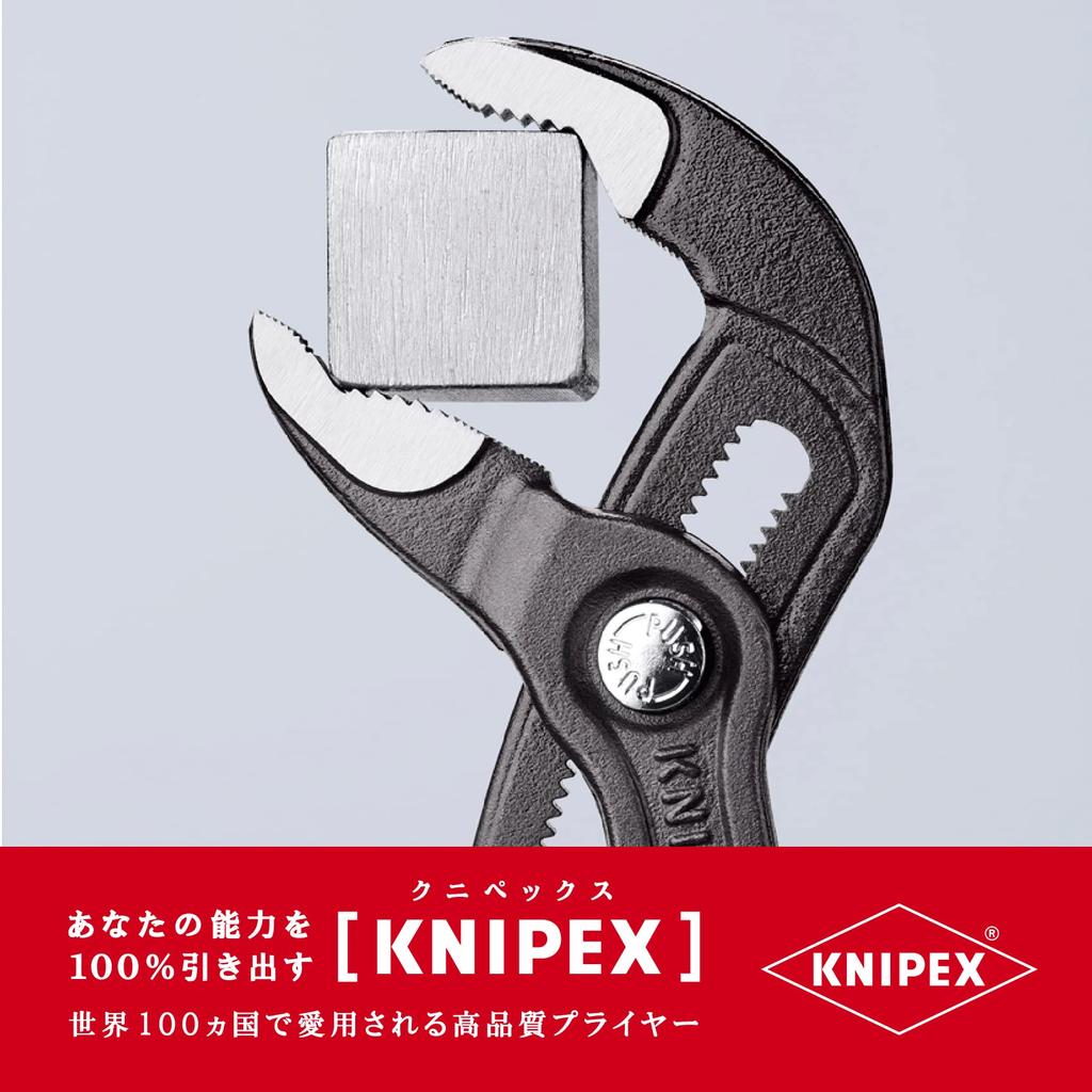 KNIPEX KNIPEX Cobra Water Pump Pliers (Knipex) 8711-250 (Matic)