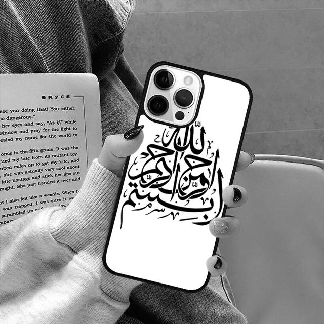 Мусульманская Сура Ихлас Исламские Цитаты Чехол для Телефона для iPhone 17 Air 16 16e 15 13 14 11 12 Pro Max Plus coque fundas Оболочка