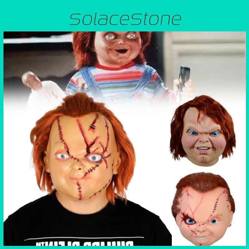 Маска Латексная Косплей Игра Ужас Дети Хэллоуин Вечеринка Сцена Подарок Выступление