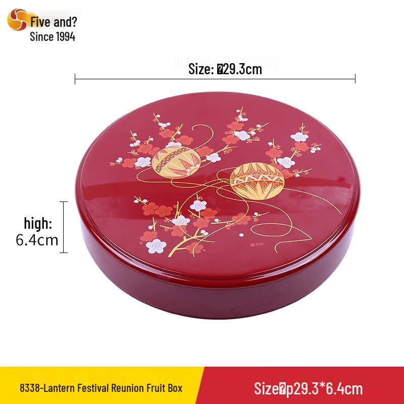 Jufu Yuan Chinese Style Melamine Snack Tray