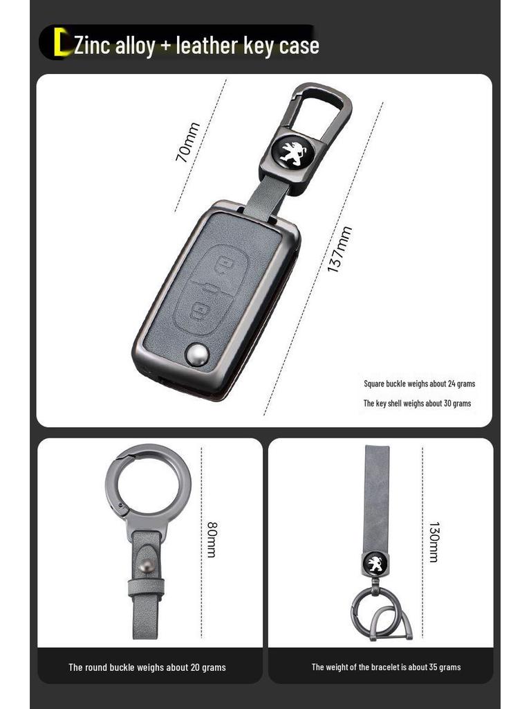 Кожаный чехол для ключей для Dongfeng Peugeot 408/308/3008/4008/2008/5008 Металлические модели