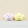 Plush Stuffed Star Animal Keychain With Pp Cotton For Kids Gift Keychain Ideatoy