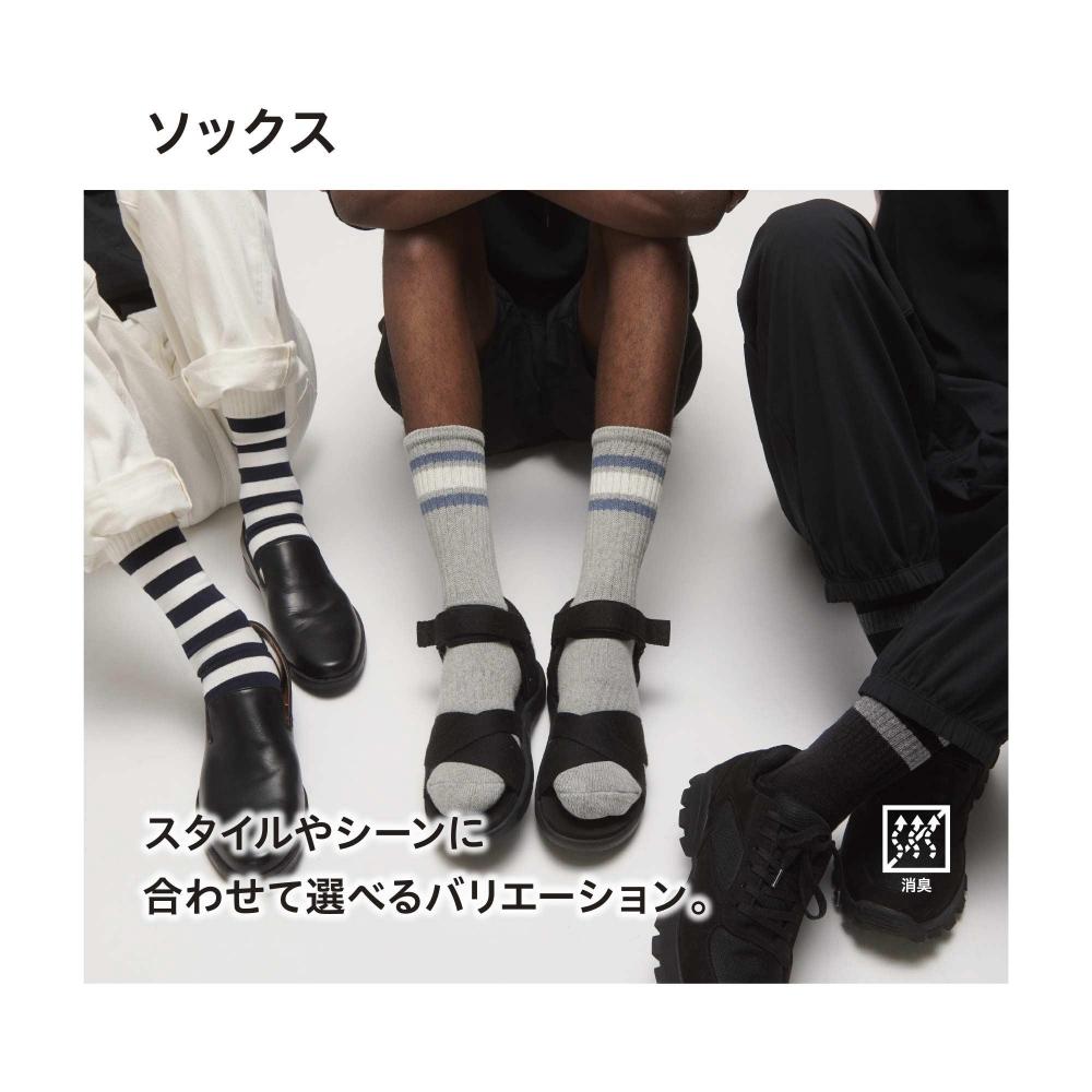 Uniqlo Носки из японского хлопка Supima Wide Rib