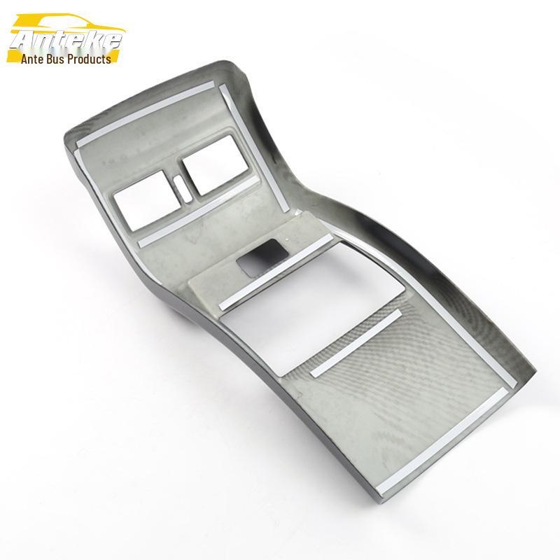 GS4 PLUS Rear Full Coverage Air Vent Decorative Frame & Anti-Kick Pad