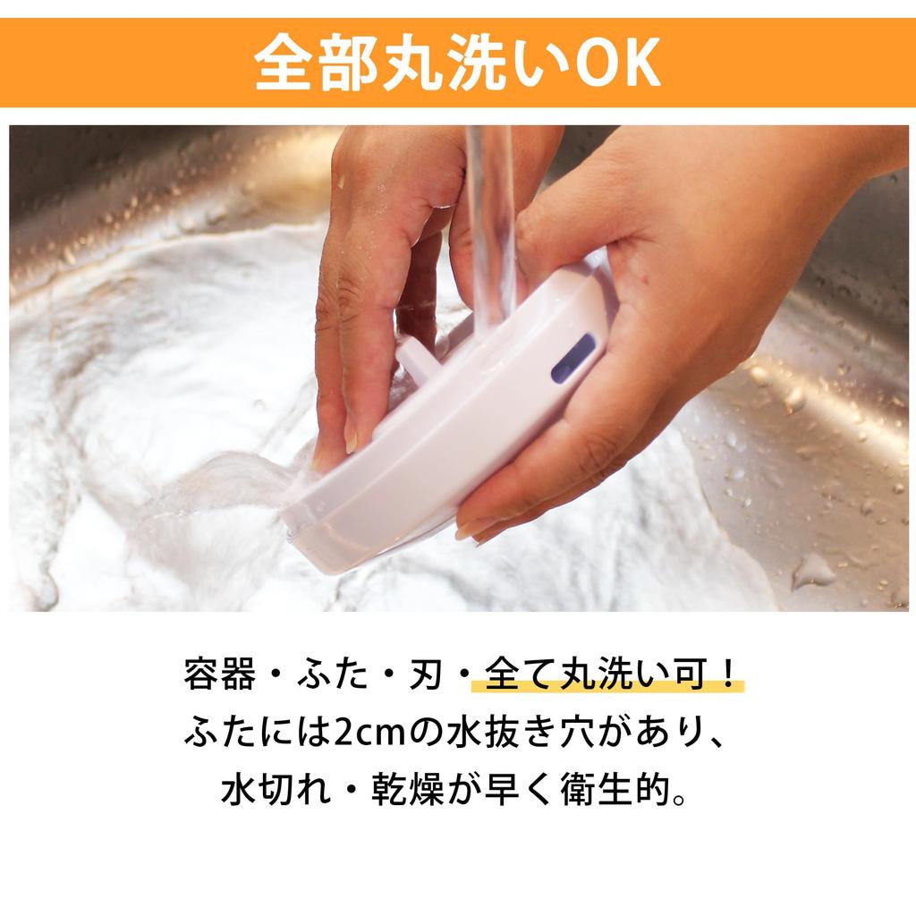 K&A Bunbun Manual Food Chopper BBC01 White 450ml Washable Lid