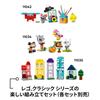 LEGO Classic Let's Make Food Toys Blocks Educational456Игрушечный домик 11039