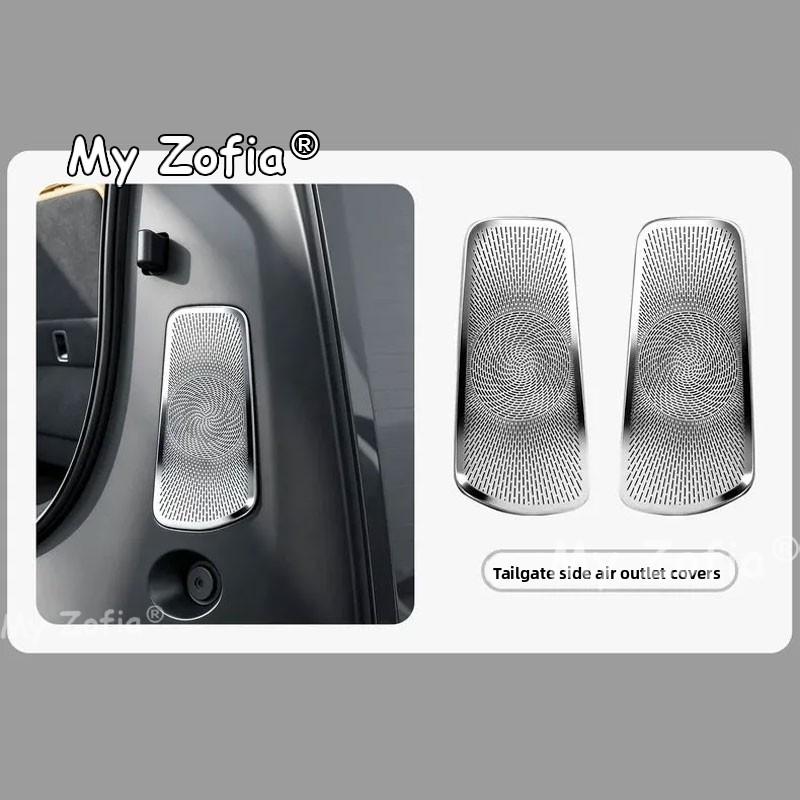 Для Xpeng GX 2026 2027 Автомобильный интерьер Задняя боковая вентиляционная решетка багажника Декоративная защитная крышка Пылезащитная устойчивая к царапинам Насадка на воздуховод