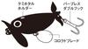 Cormoran Baby Denguri Лягушка Сом SP №295N Апельсиновая Сода