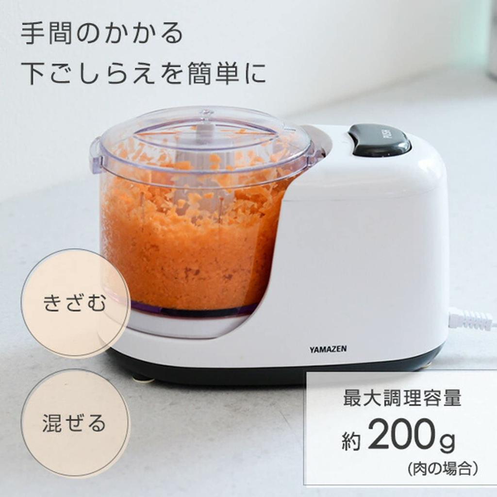 Food Processor 350mL Compact Cooking Easy Care Simple Operation White [Yamazen] 2-in-1 (chopping/mixing) Time-saving YFA-202(W)