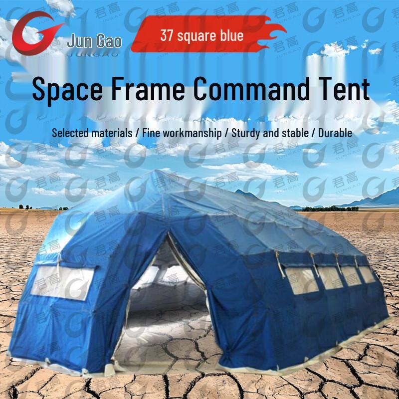 Jungao Modular Frame Tents & Accessories