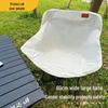 Portable Folding Ultralight Moon Chair