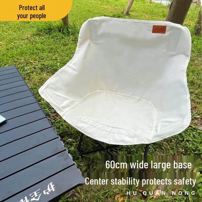 Portable Folding Ultralight Moon Chair