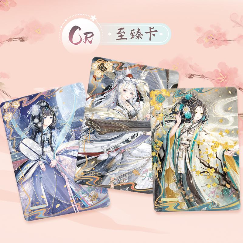Genuine Infinity Nikki Star Series Card Anime Game Character Peripheral Children's Festival Collection Gift Box