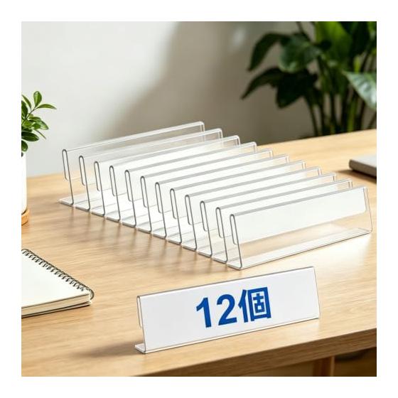 Acrylic L-Shaped Card Holder for Nameplates, Desk Display, Pack of 12, High Transparency, Stable Design, for Price Cards and Name Tags, 20.3x5cm,