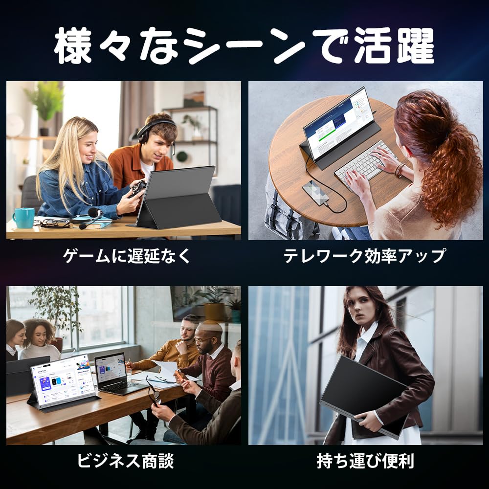 Мобильный монитор UPERFECT, 18-дюймовый игровой монитор с цветовой гаммой 2K и частотой 144 Гц, ЖК-панель IPS, мобильный дисплей, совместимый с FreeSync, функция синего света, режим HDR