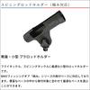 BMO JAPAN Spinning Rod Holder (Kiwami Compatible) 20A0007