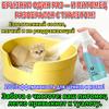 Housebreaking Spray for Puppies & Kittens, 120ml - Fast Training