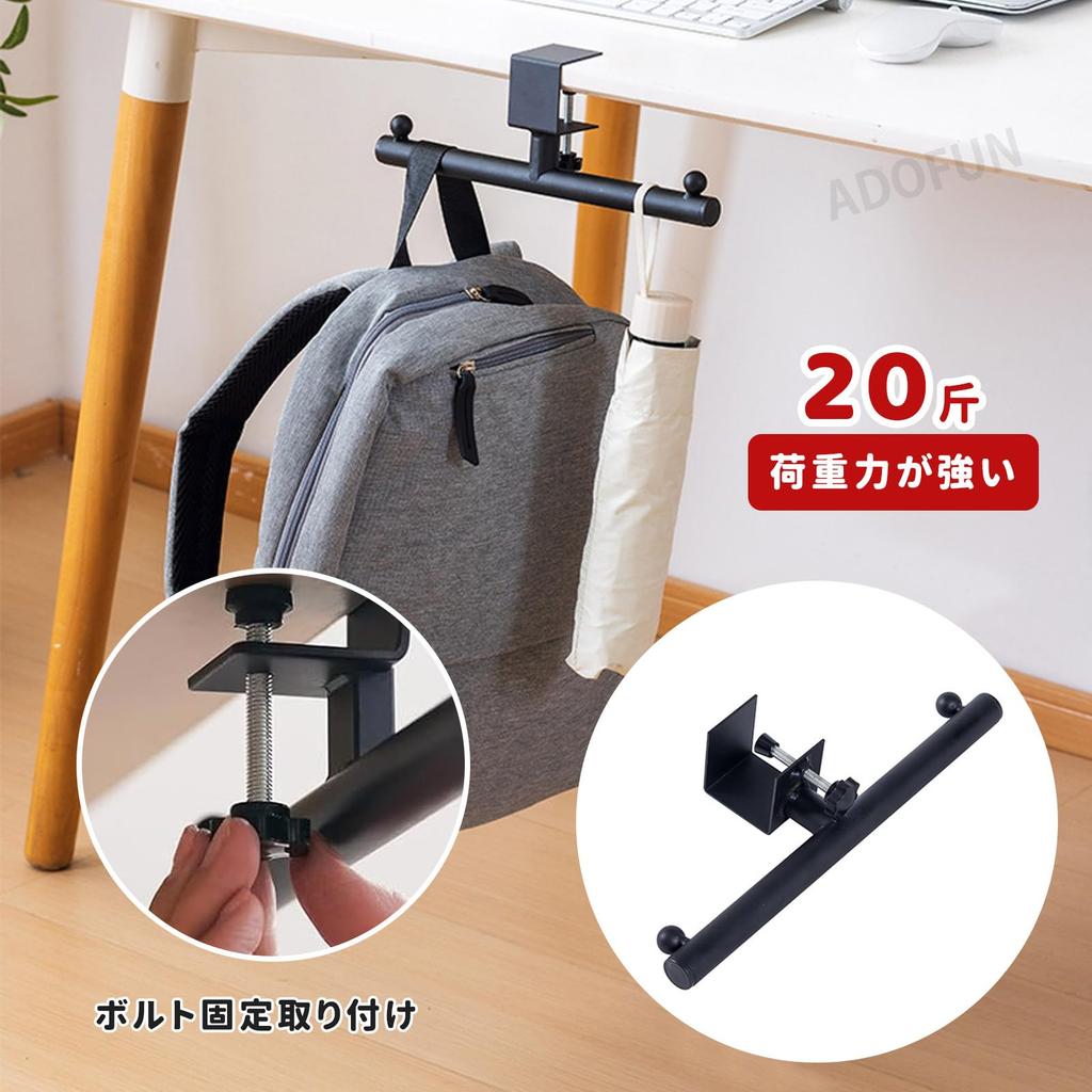 ADOFUN Desk Bag Hook, Under-Table Headphone Hook, Dual-Seat, Portable Table Bag Holder, Headphone Hanger, Multi-Function Storage, Space-Saving