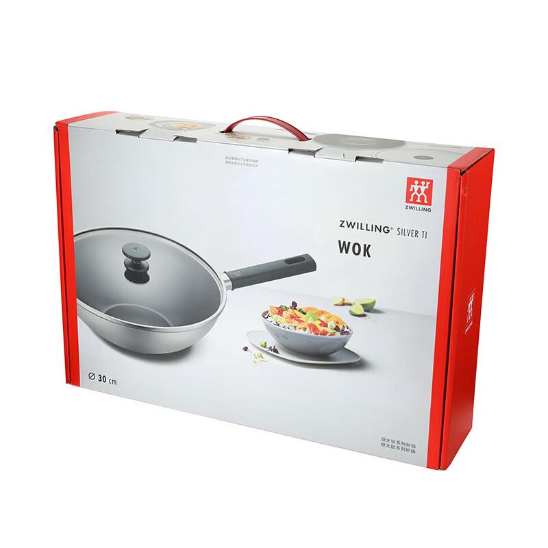 ZWILLING Silver Titanium Wok