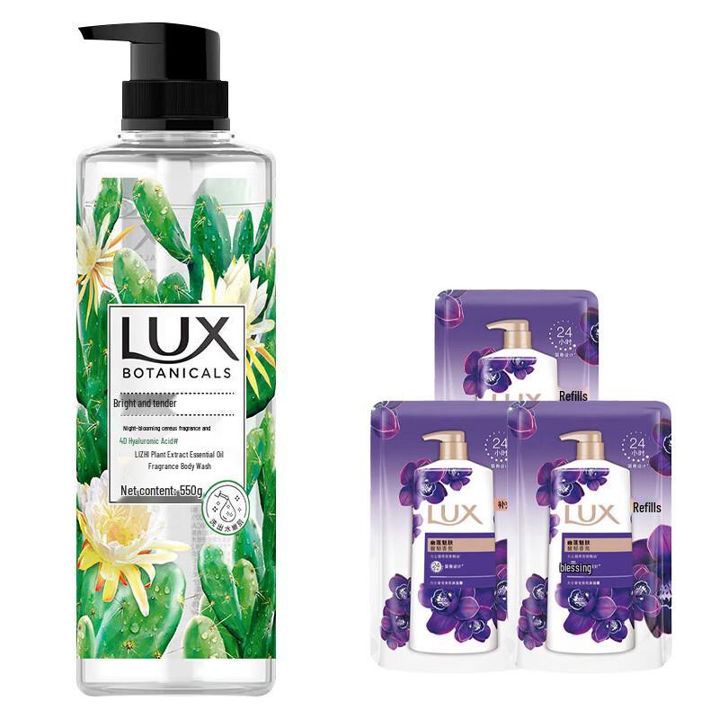 Lux Night Queen Cactus Fragrance Shower Gel Set