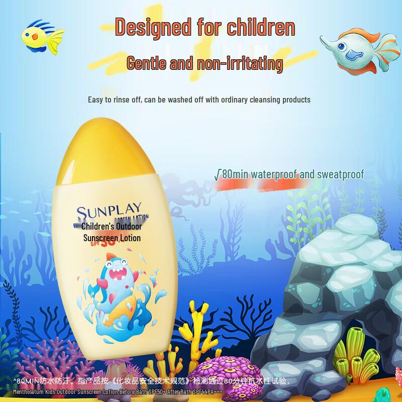 Mentholatum New Biore Kids Солнцезащитный лосьон для улицы