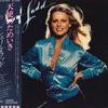 LP Record CHERYL LADD - Cheryl Ladd ECS81099 CAPITOL 1978 Japan Obi Pop