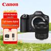 Canon Беззеркальная полнокадровая камера EOS R5 Mark II (Китайская версия)
