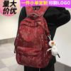 Children's School Bag Elementary School Girl Junior High School Student Printed Backpack High School Student College Student