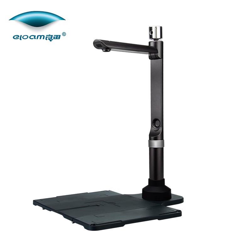 Eloam S520R Document Camera Scanner CN plug (adapter included)