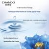 CHANDO Snow Region Essence Skincare Set