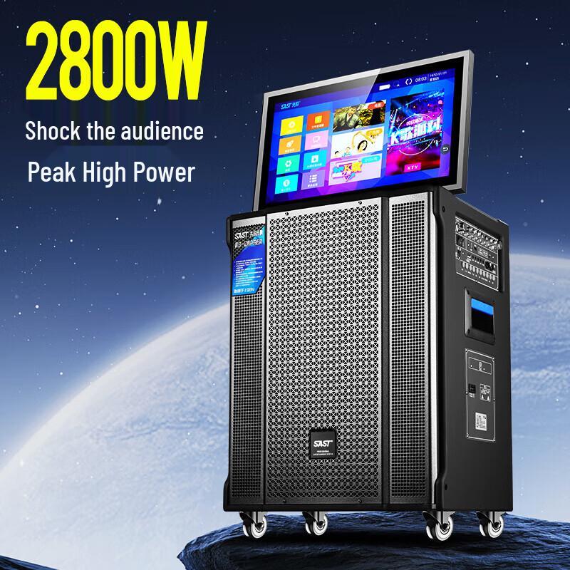 SAST SA-258MAX Portable Karaoke Speaker (CN version)