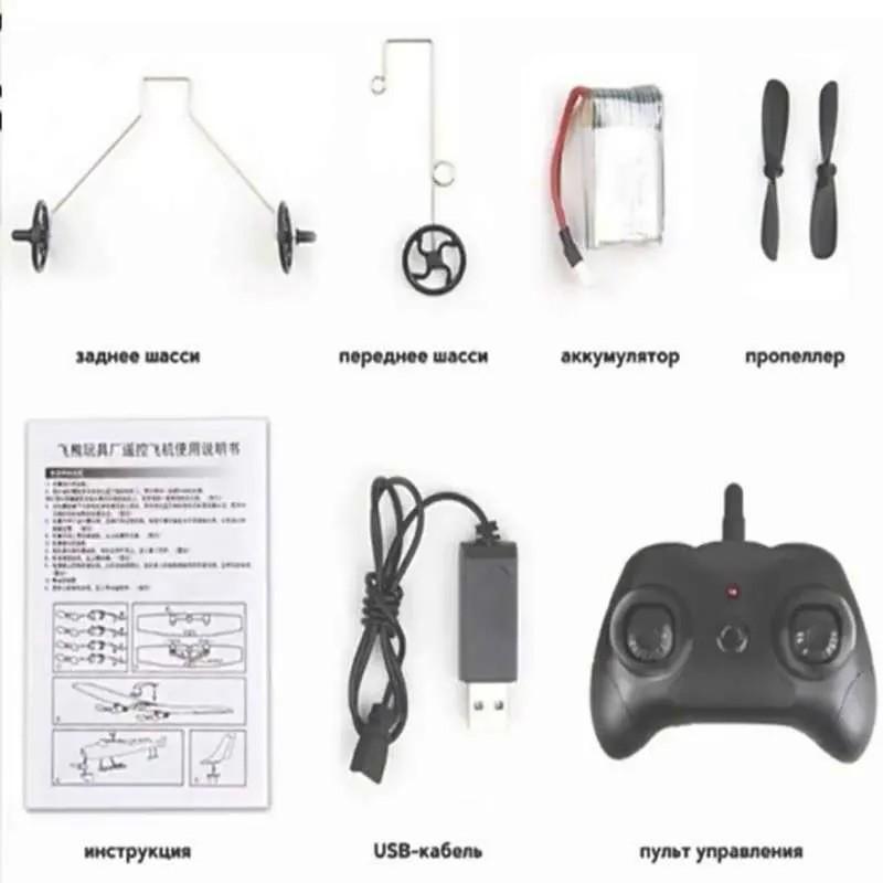 Радиоуправляемый самолет FX620 Электрический самолет-модель Фиксированный самолет-модель Игрушечный самолет