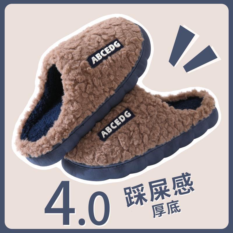 Cute Bunny Indoor Cotton Slippers - Warm, Non-Slip, Plush for Couples