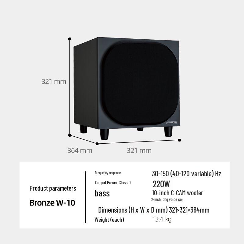 Monitor Audio Bronze W10 10-дюймовый активный сабвуфер (Китайская версия)