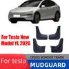 Для Tesla Model YL 2026 Брызговики Автомобильные Защитные Устройства от Брызг Передние и Задние Защитные Элементы Брызговиков
