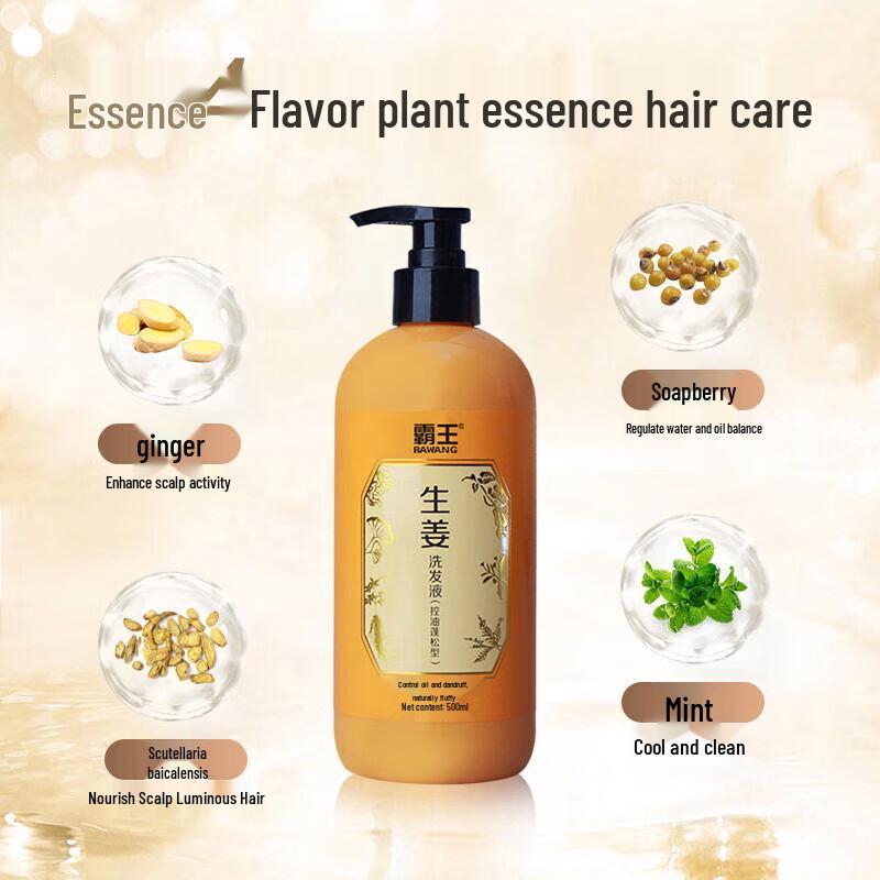 Bawang Ginger Anti-Dandruff & Oil Control Shampoo