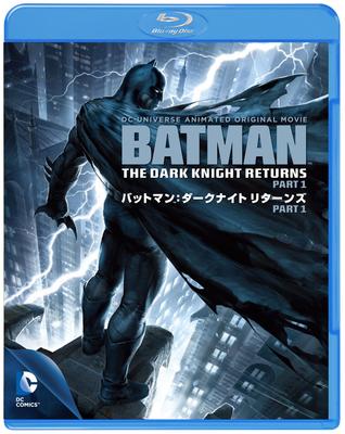 Возвращение Темного рыцаря Часть 1 Бэтмен [Blu-ray]