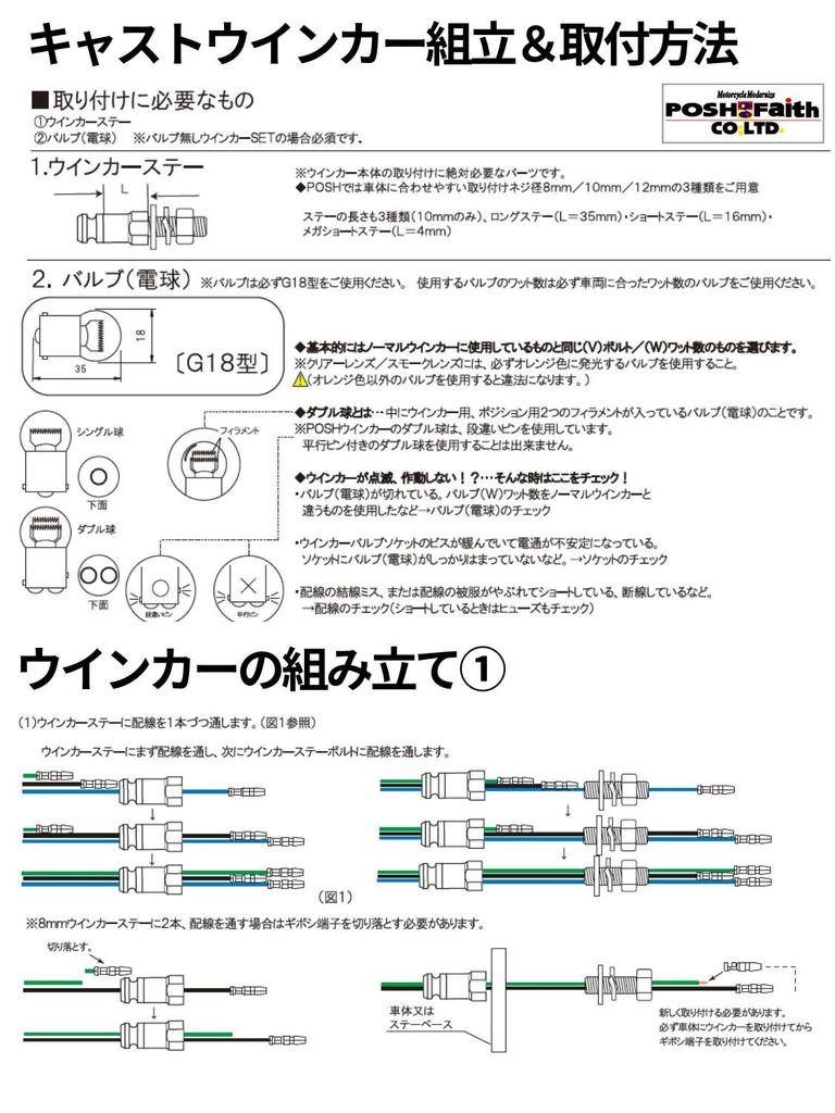 POSHFAITH Motorcycle Supplies Turn Signal Super Bike Type (2 Pieces) Silver Body/Orange Lens for Single Bulb Without Bulb 093031-23