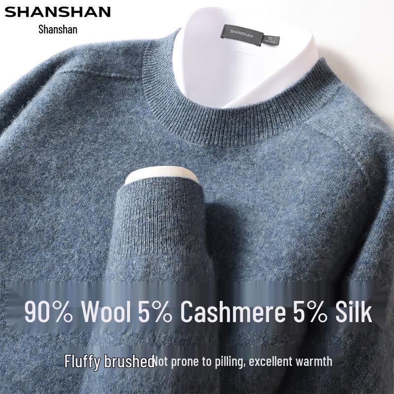 SHANSHAN Men's Merino Wool Blend Brushed Round Neck Sweater