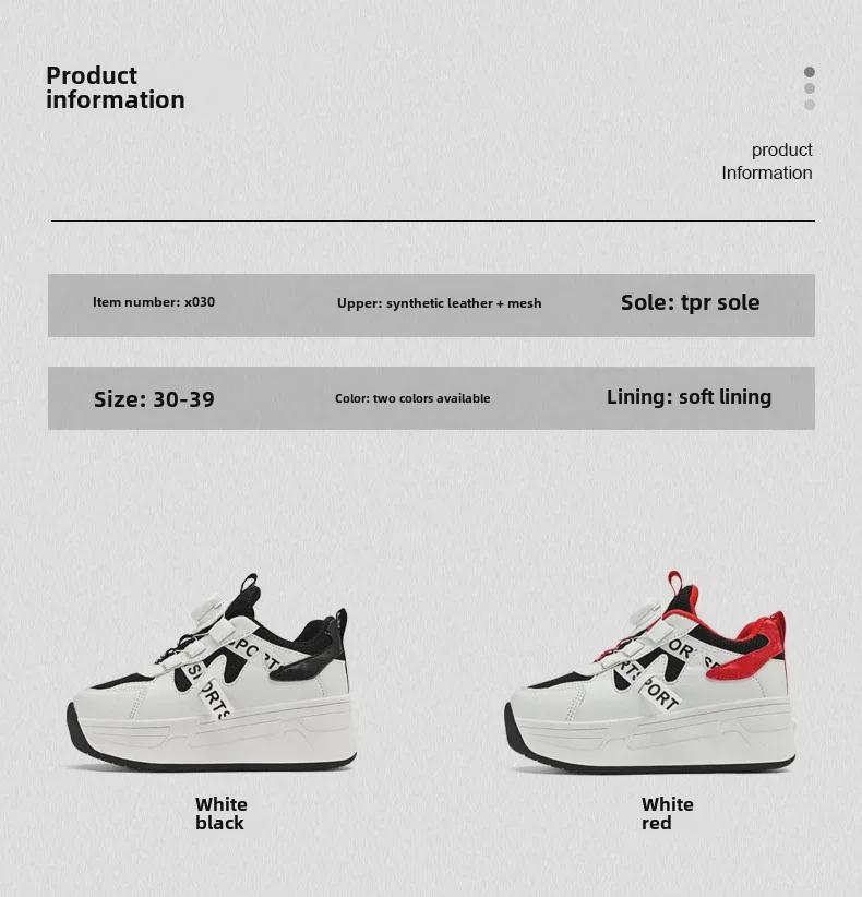 Двухколесные кроссовки для мальчиков с коньками для занятий спортом на открытом воздухе